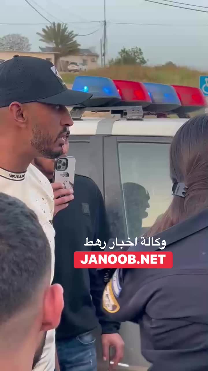 הגישה של משטרת ישראל עם אזרחים ערבים בתראבין אל - סאנע...