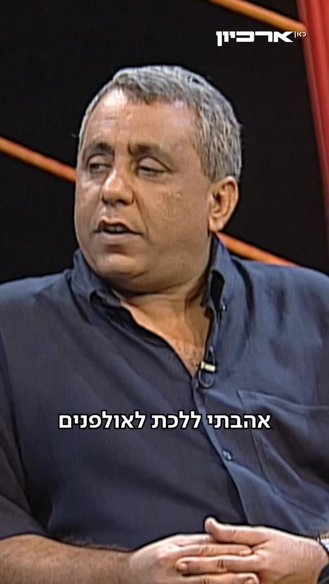 קשה למצוא שמות גדולים במוזיקה הים תיכונית שאינם קשורים לאשר...