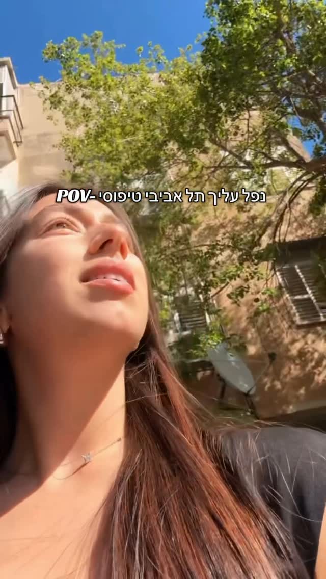 וזה למה רוב בנות ישראל רווקות 😂 , אני לא יודעת מה יותר מצחיק...