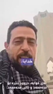 טרוריסטים עיראקים הנתמכים על ידי איראן הקליטו את עצמם בכיכר...