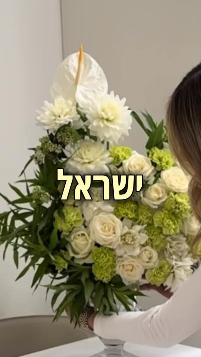 ⁨ ⁨ ⁨ ברוכה הבאה שבת המלכה❤️