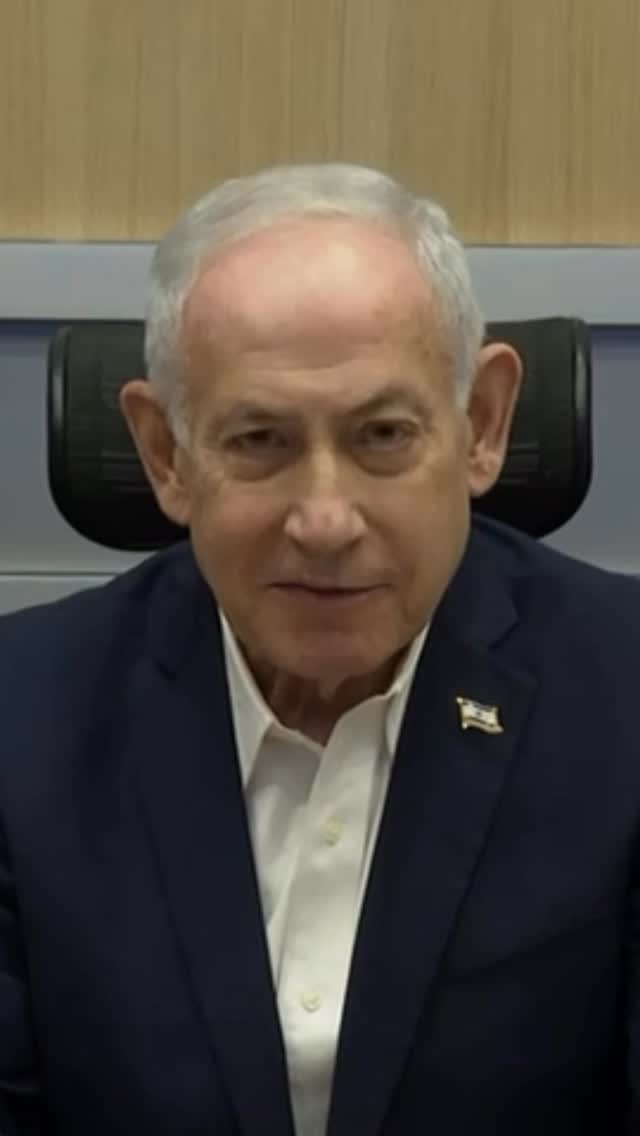 יחד עם ידידינו האמריקנים, אנחנו ממשיכים לכתוש את משטר הטרור...