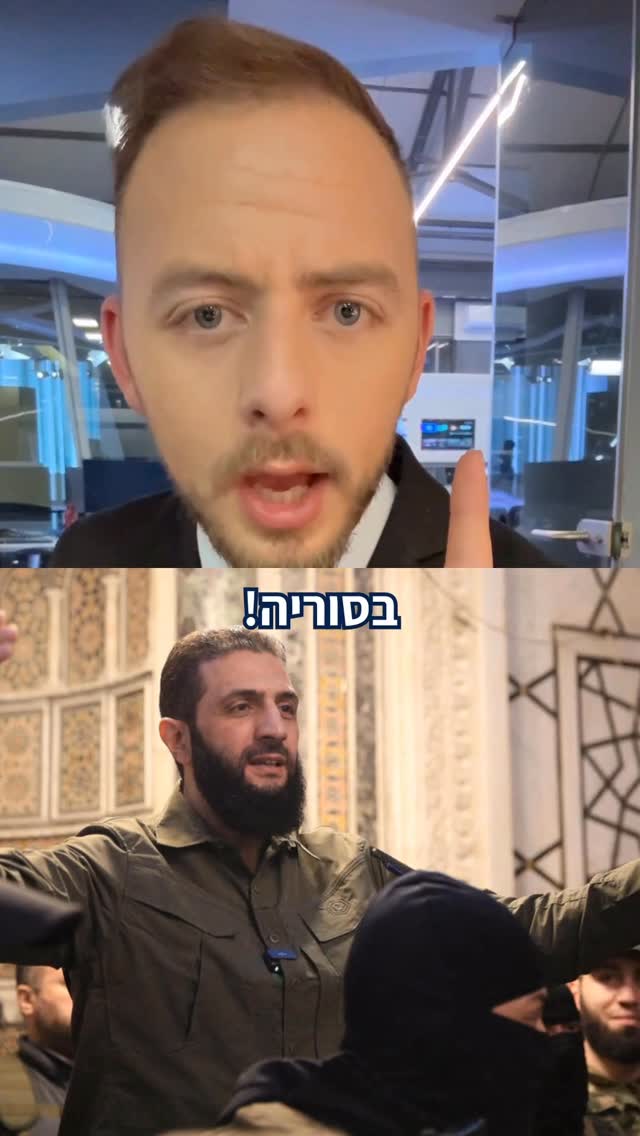 עוד חזית לישראל?...