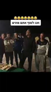 בדיחה חזקה! חכו לסוף אתם מתים!...