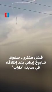 בדלתיים סגורות: הערוץ איראן אינטרנשיונל המזוהה עם האופוזיציה...