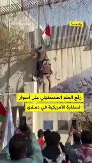 בדלתיים סגורות: סוריה: אחרי ההתפרצות למתחם שגרירות איחוד...