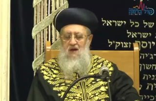 מרן הראשון לציון והרב הראשי לישראל, הגאון הגדול רבי דוד יוסף,...