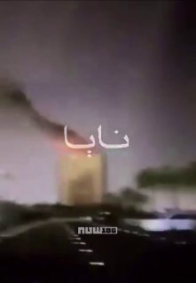 דיווחים בכוויית: איראן תקפה את בניין משרד הנפט של המדינה...