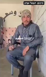 סוריה: ג'היאדסט מהשבטים הערביים, בצפון מזרח סוריה, מהאזורים...