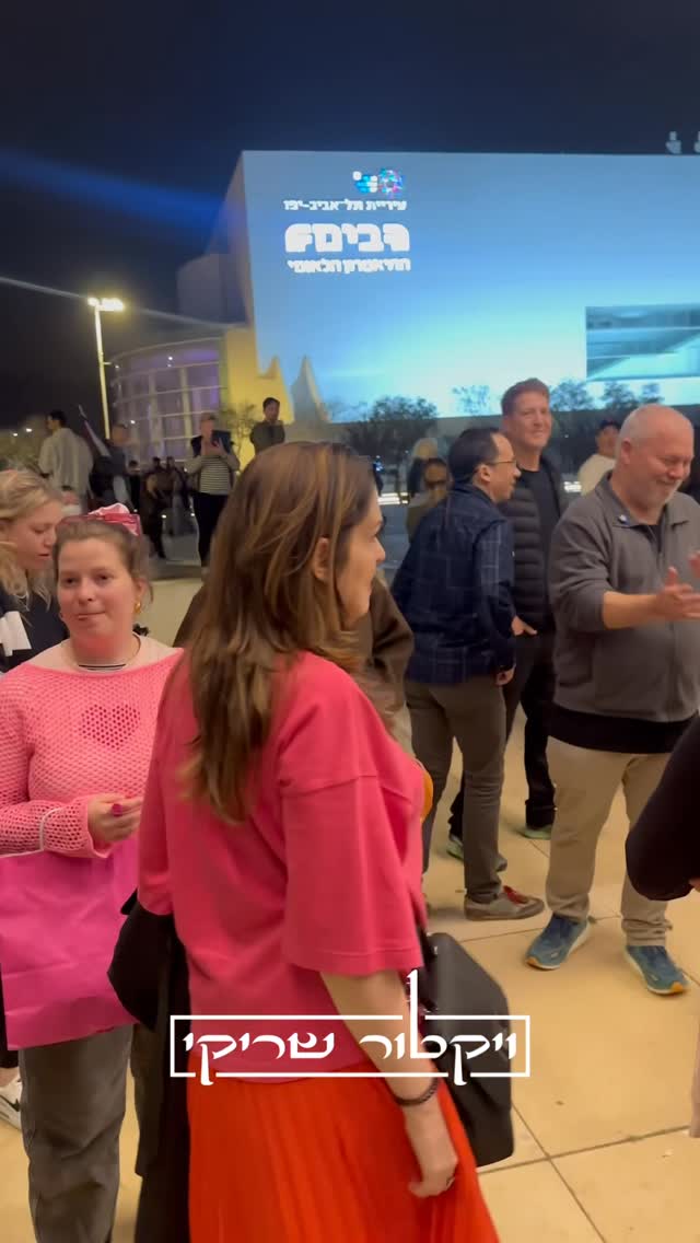 נעמה לזימי בהפגנה נגד המלחמה באוייב האיראני- הבימה 4/4...