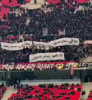 מרוקו: אוהדי כדורגל מניפים שלט "עצרו את ההוצאה להורג של...