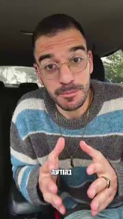 נפתלי בנט בא לתת תקווה לעם, הוא רק לא אמר לאיזה עם. ...