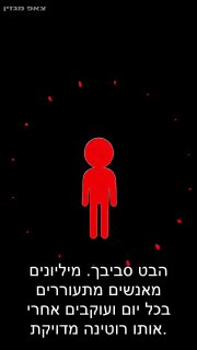 "מרד במטריצה: כיצד אנשים בונים חופש כלכלי בעידן המודרני...