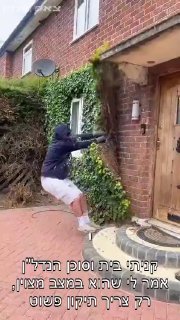 "לקוח מתאר חוויית רכישת בית: 'הסוכן אמר שהנכס במצב מצוין, אך...