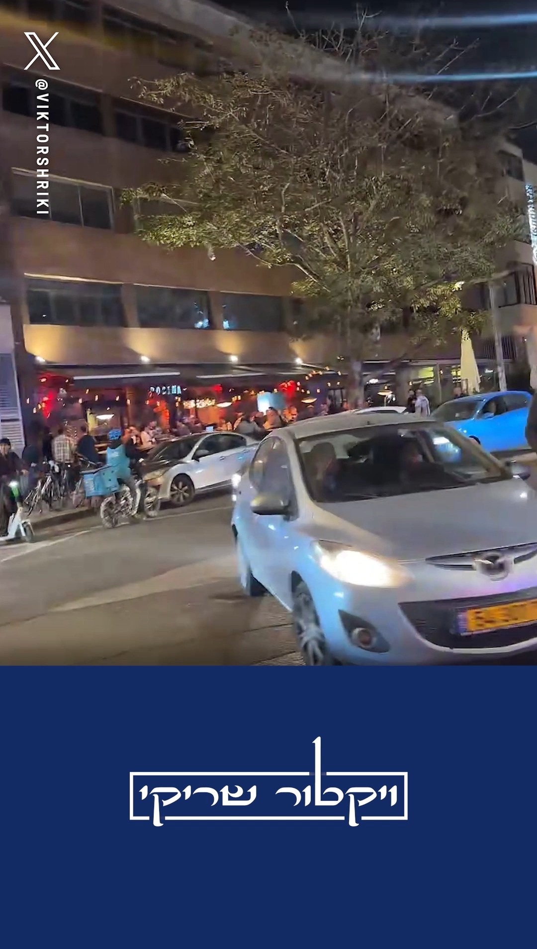 די לכיבוש של השטחים ביהודה ושומרון שנכבשו ע״י הפלסטינים...