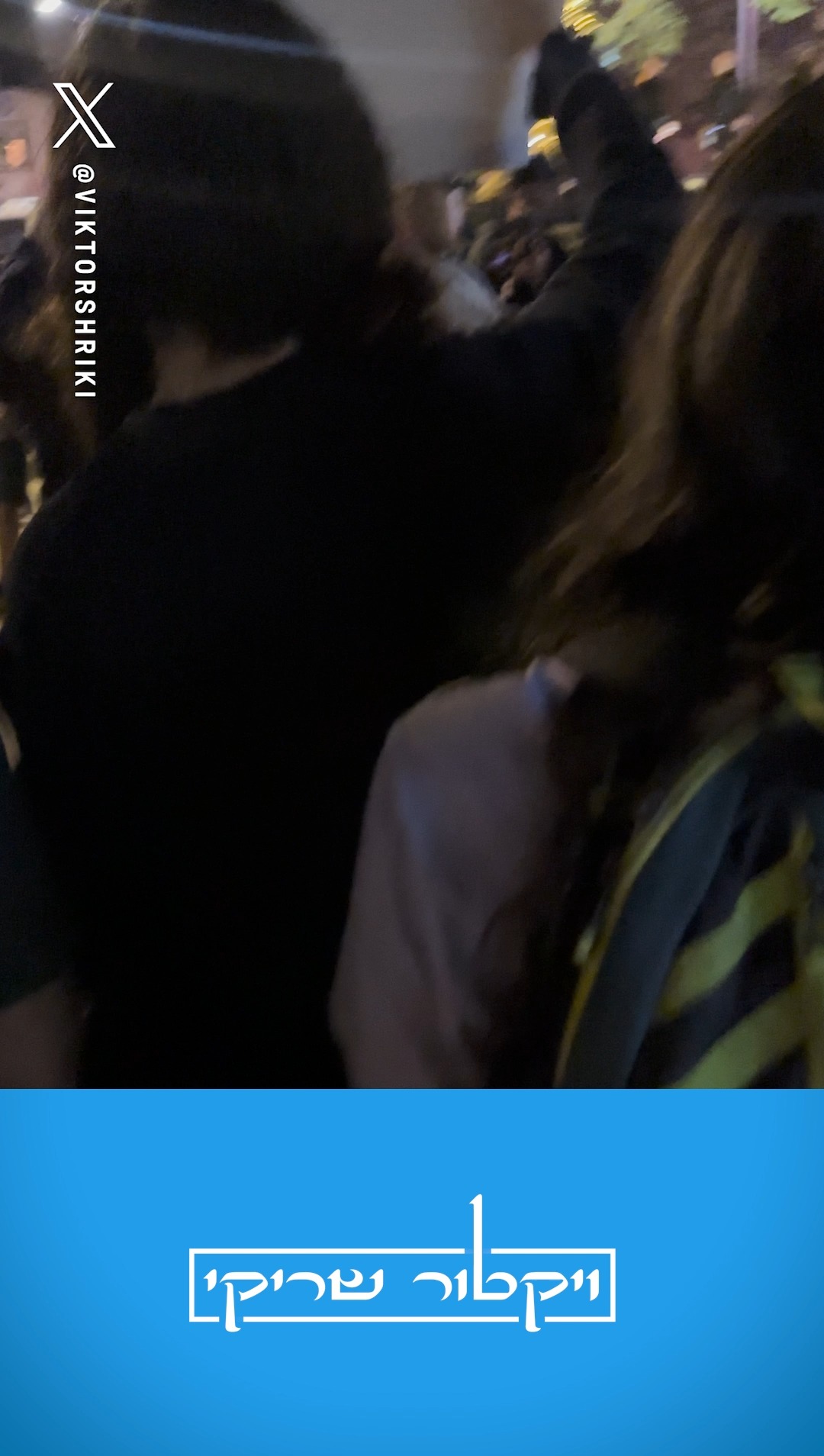 עימות בכיכר הבימה: פעיל שמאל הטיח עלבונות גזעניים במפגינים...