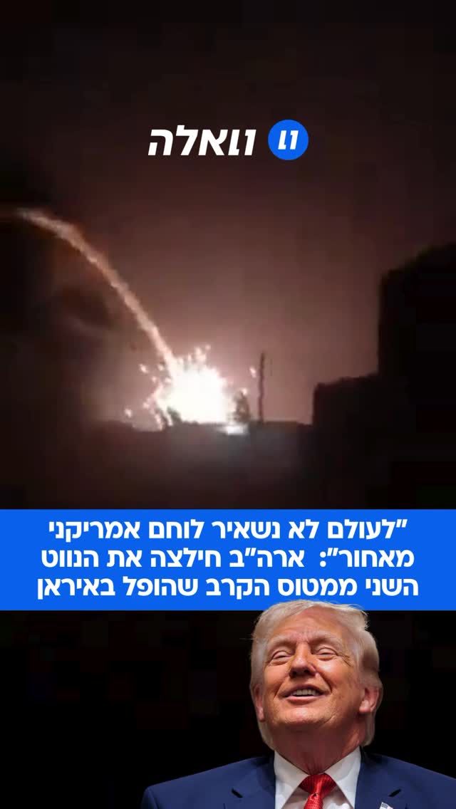 גורמים רשמיים אישרו הלילה כי לאחר מבצע חיפוש מורכב, חולץ איש...
