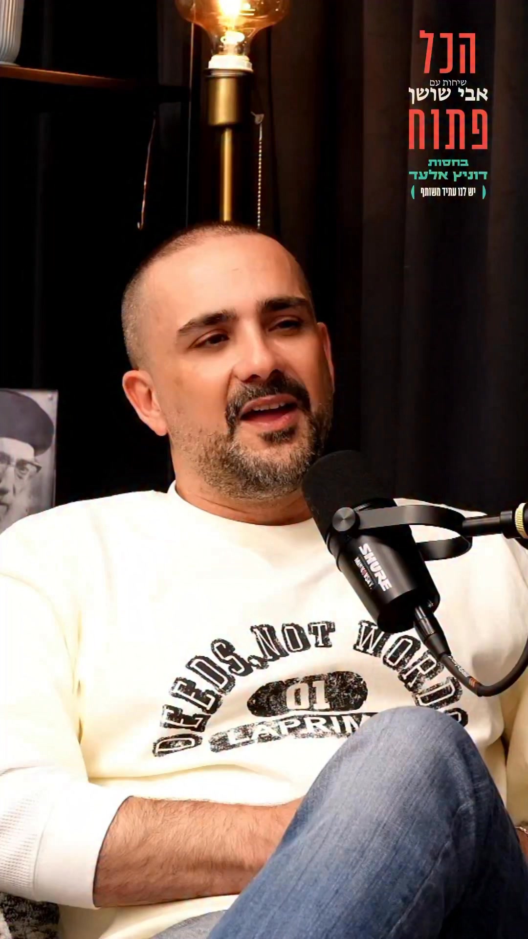 קובי פרץ על אמרגנו לשעבר יוחאי יעיש שהפך לעד מדינה נגדו: ״הוא...