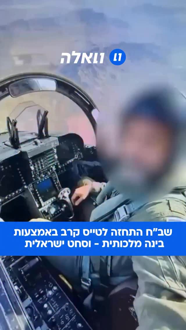 כתב אישום חמור הוגש היום נגד תושב שטחים בן 51 בגין שורה של...