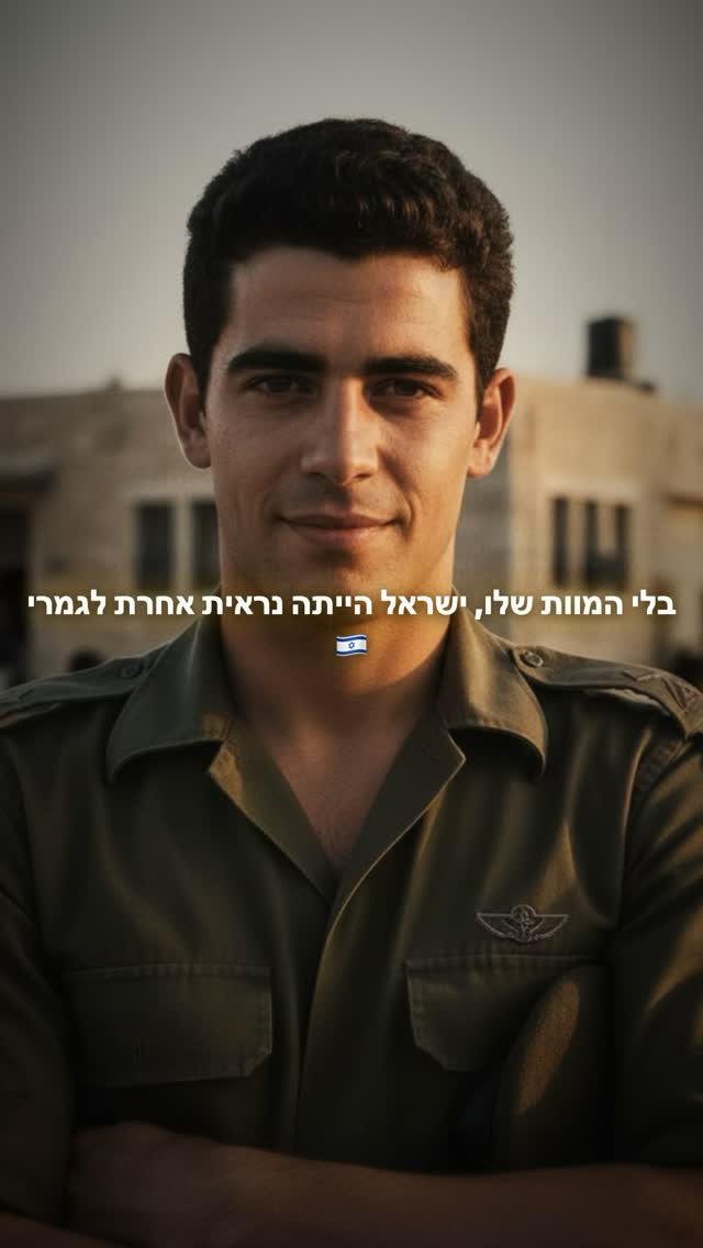 הוא עזב הכל כדי שהם יחזרו הביתה בשלום....