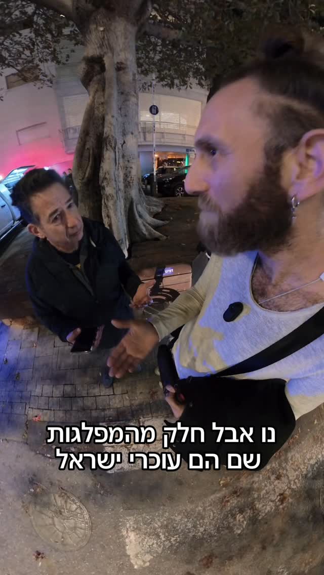 Roi Star - חשבון פשוט