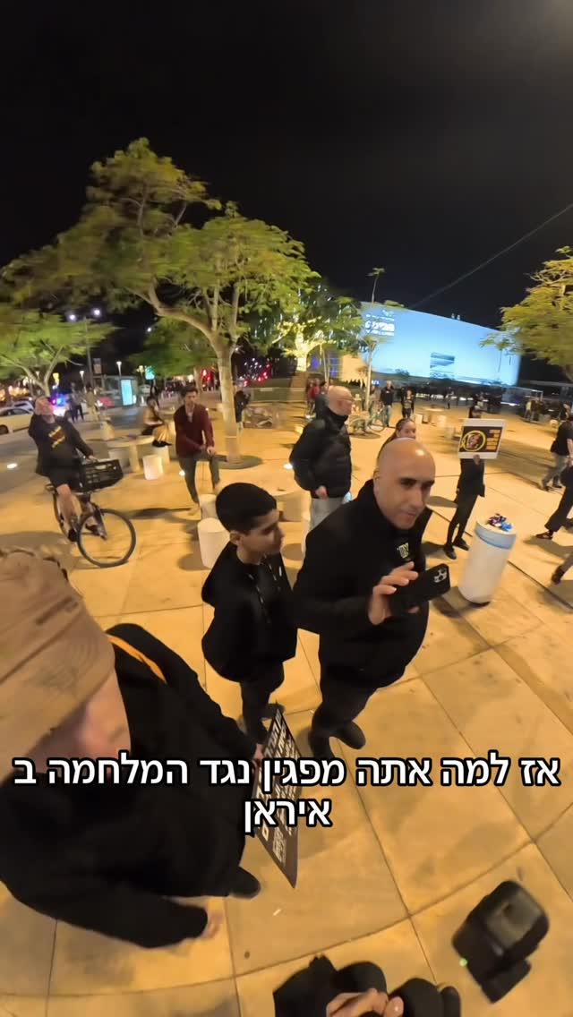 ילדי פרחים מפגינים נגד מדינה שיורה במפגינים