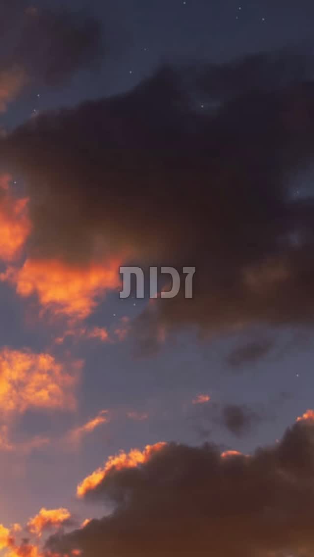 ‏איך שתתנהג פה ככה התנהגו איתך מהשמיים❤️
