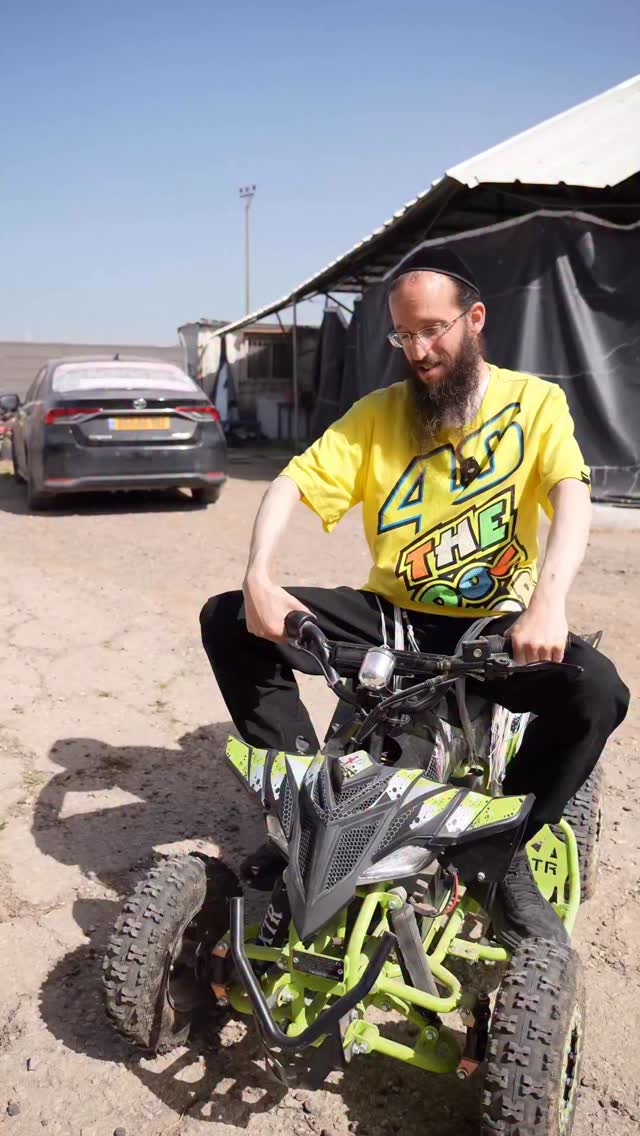 הורים יקרים לא להרדם בשמירה !