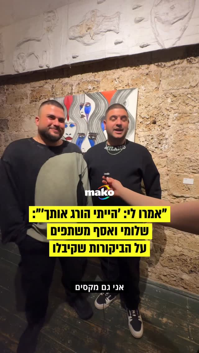 “חברים פה מהמירוץ אמרו לי: ‘הייתי הורג אותך’”: שלומי ואסף...