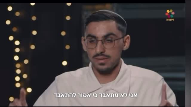 שמי הוא רום ברסלבסקי,בתאריך השביעי באוקטובר נקטפתי ממדינתי...