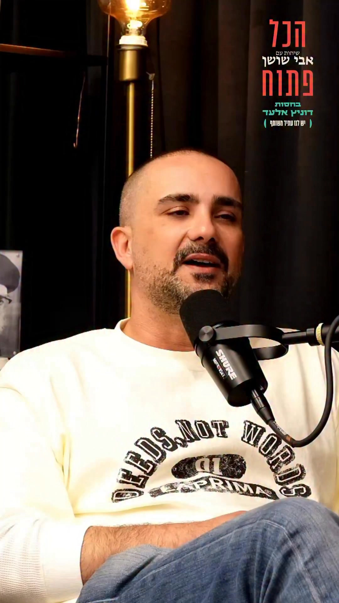 ״אבא, מזה רדיו?״...