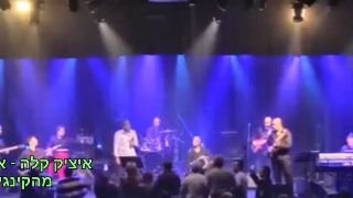 נוסטלגיה ישראלית - איציק קלה - אלוקיי אל תעזבני...