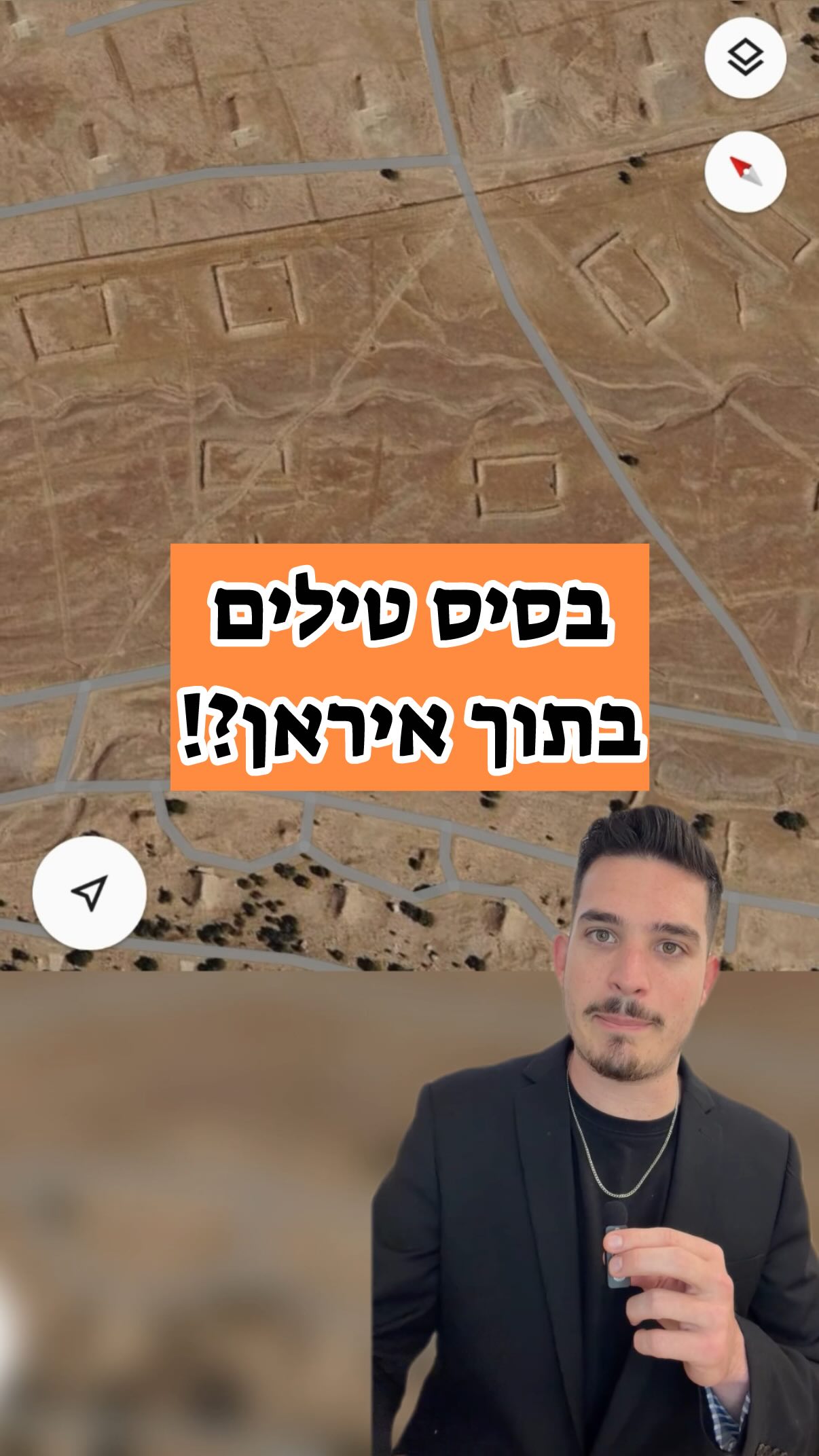 וכל זה גלוי בגוגל....