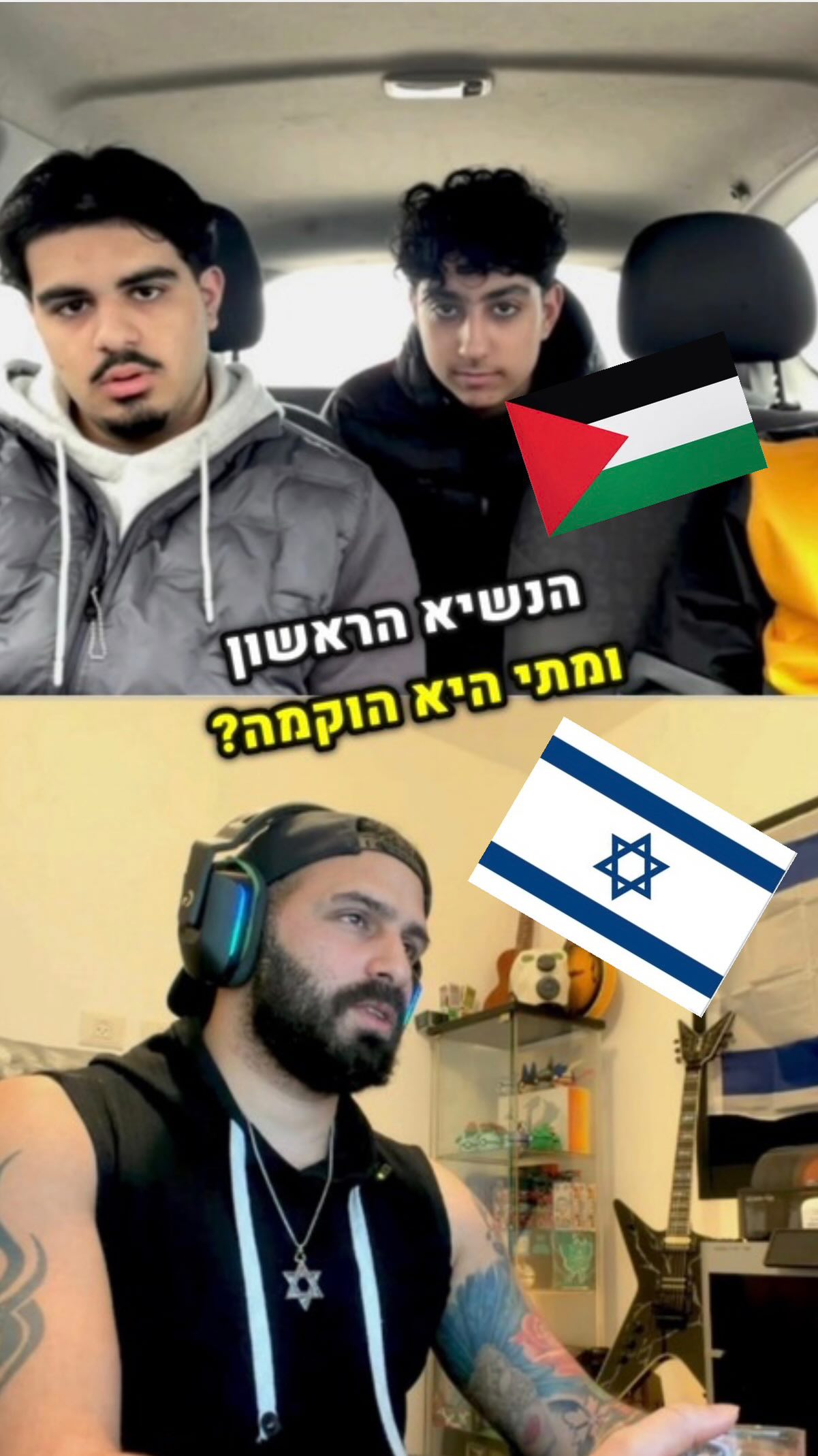 חייב לציין שהפעם המשתתפים השיחה כן שיתפו פעולה והקשיבו והיו...