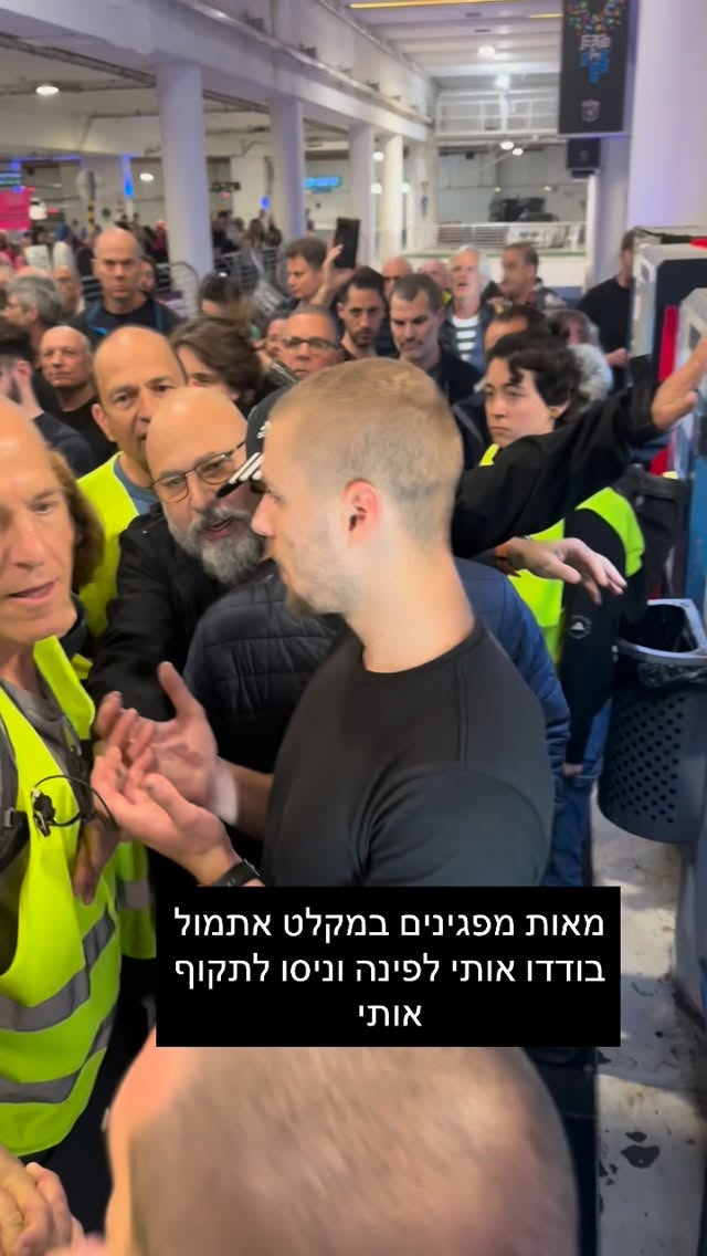 מרדכי דוד: מאות מפגינים במקלט אתמול בודדו אותי לפינה וניסו...