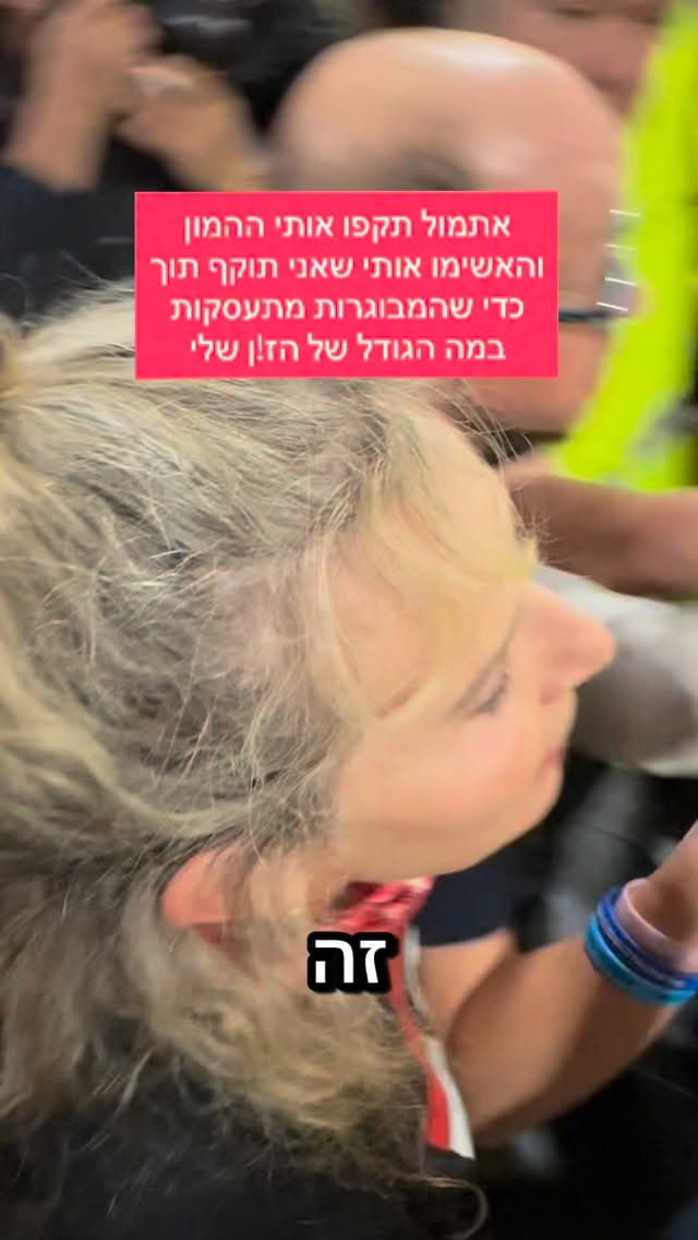 מרדכי דוד: אתמול תקפו אותי ההמון והאשימו אותי שאני תוקף תוך...