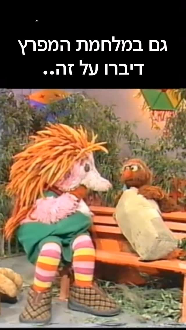 אחרי הסטורי המוצלח, החלטנו להפיץ אותו כ״ריל״ לעולם🤩...