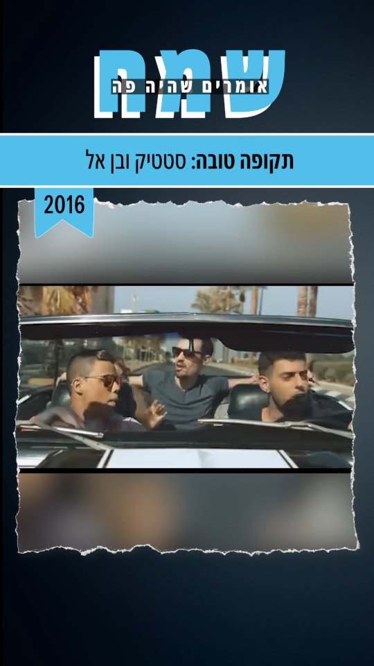 אבל כשהעולם היה זקוק להם יותר מאי פעם הם נעלמו...