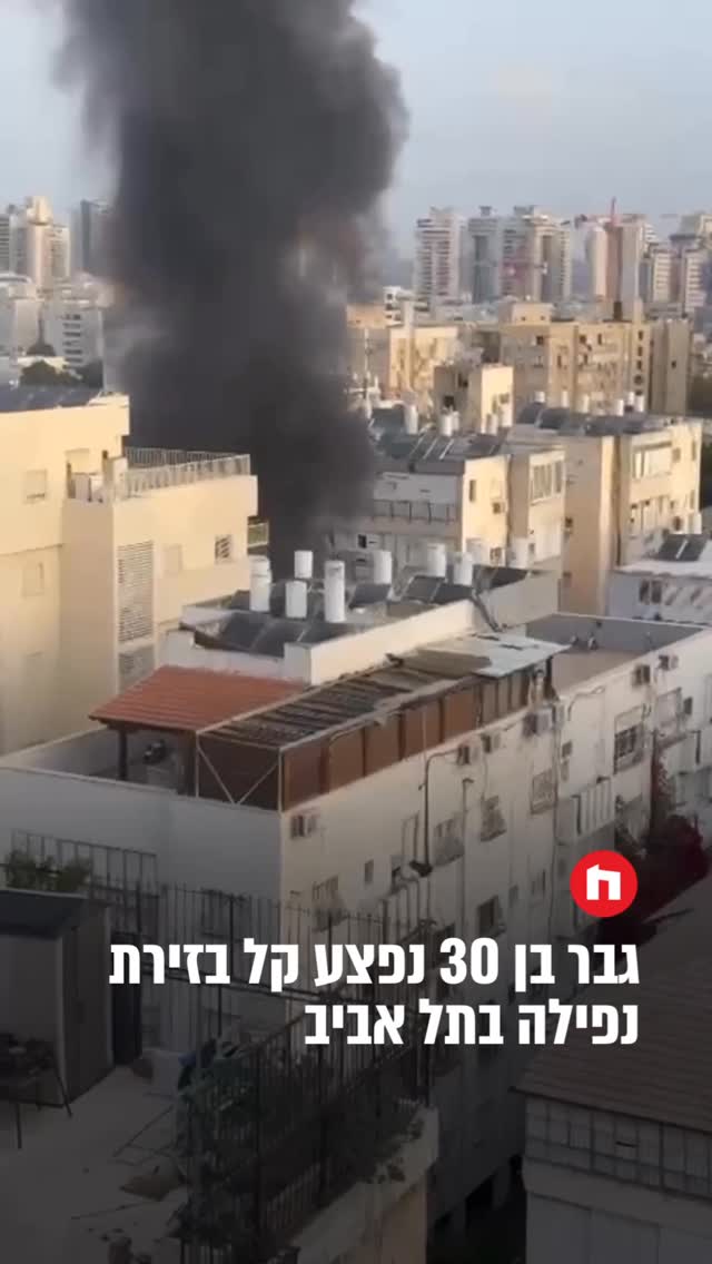 בזירה בתל אביב, חובשים ופרמדיקים של מד”א מעניקים טיפול רפואי...