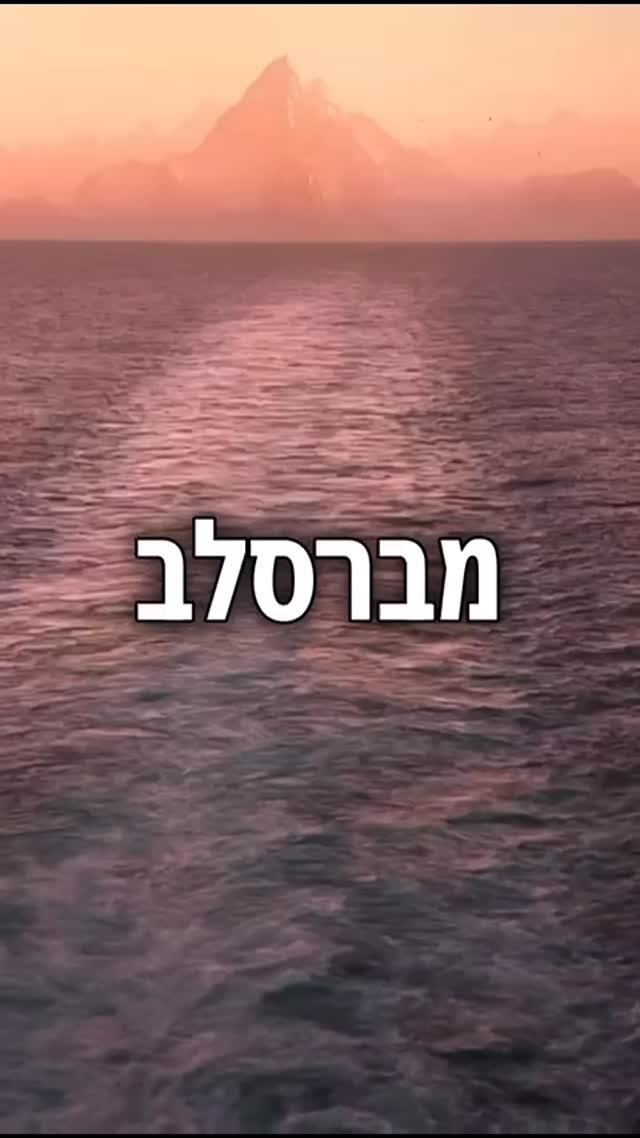 אמונה , ביטחון , שמחה . שלושה כלים חשובים מאוד בחיים של האדם ❤️...