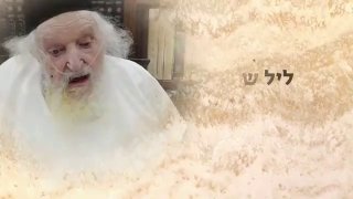 מחכים לישועה? זה הרגע שלכם!...