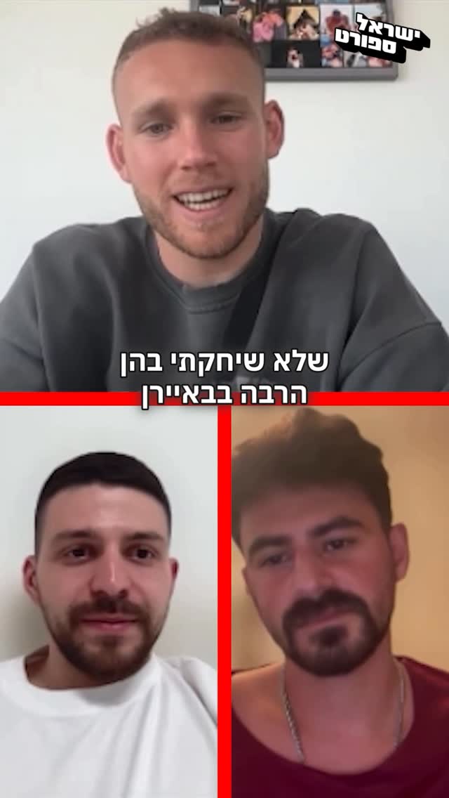 ⁨ אחרי הופעת ענק מול ארסנל בגביע, שוער סאות׳האמפטון ונבחרת...