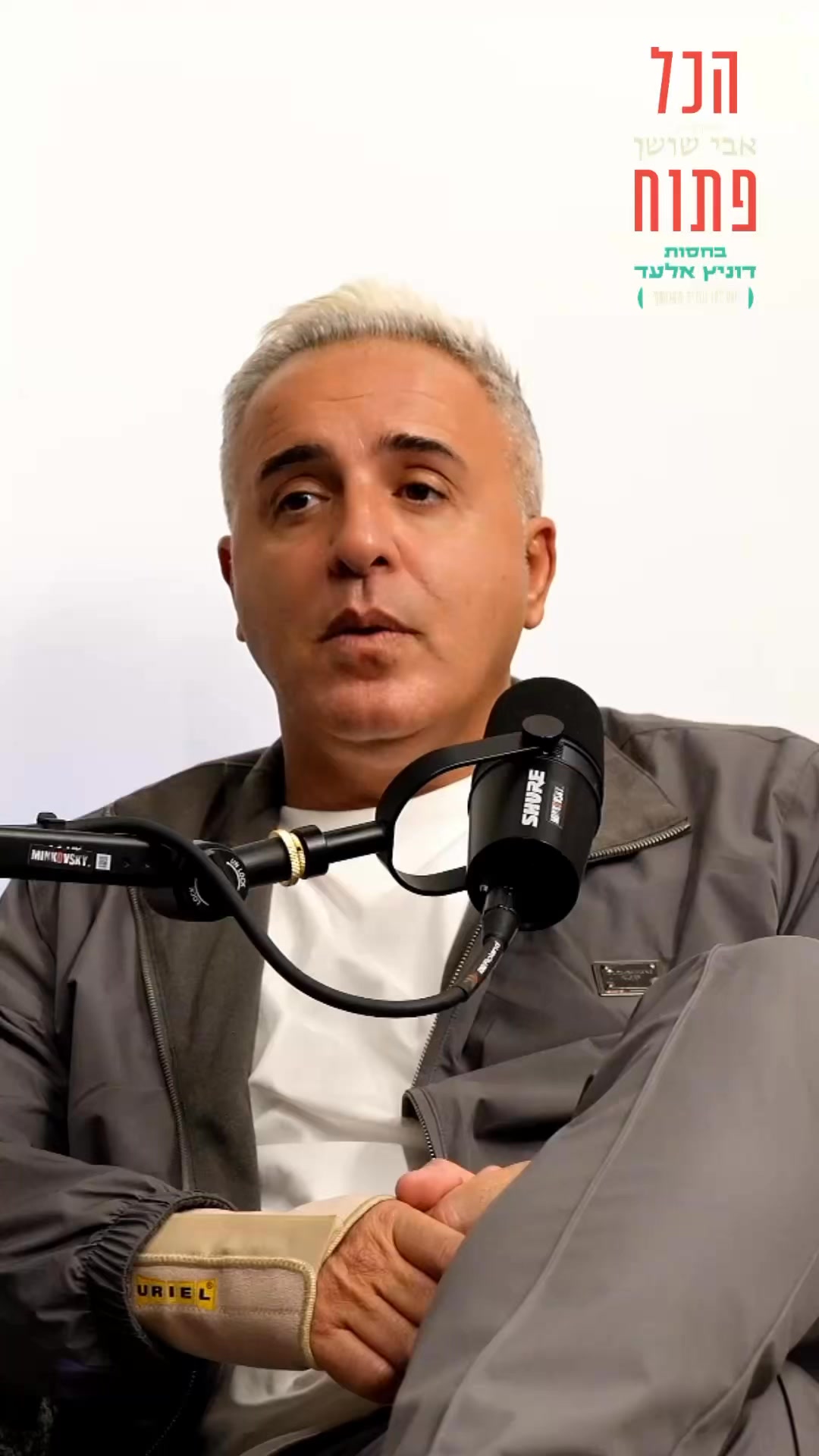 קובי פרץ לא שותה, לא מעשן ומסביר למה הוא שותה רק מים מבקבוק...