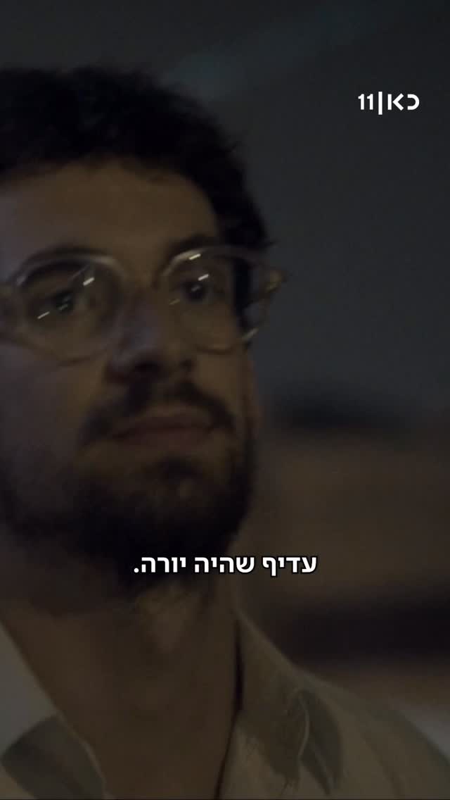 מה יש לחילוניות שאין לבנות שלנו?...