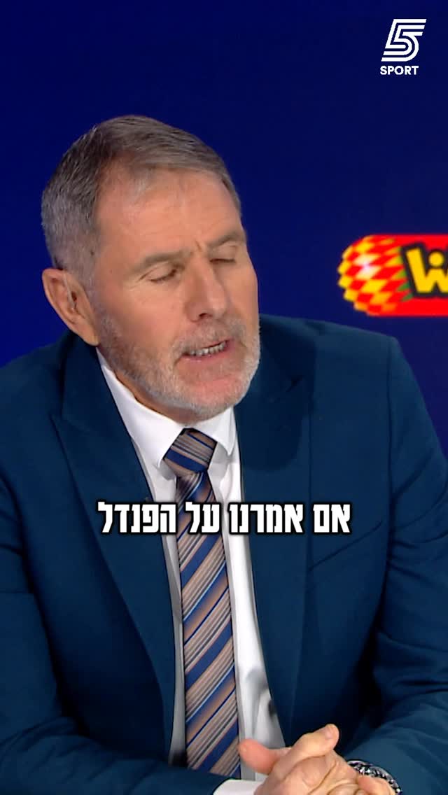מסכימים עם גוטמן❓...