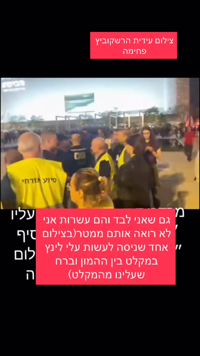 מרדכי דוד: גם שאני לבד והם עשרות אני לא רואה אותם ממטר (בצילום...