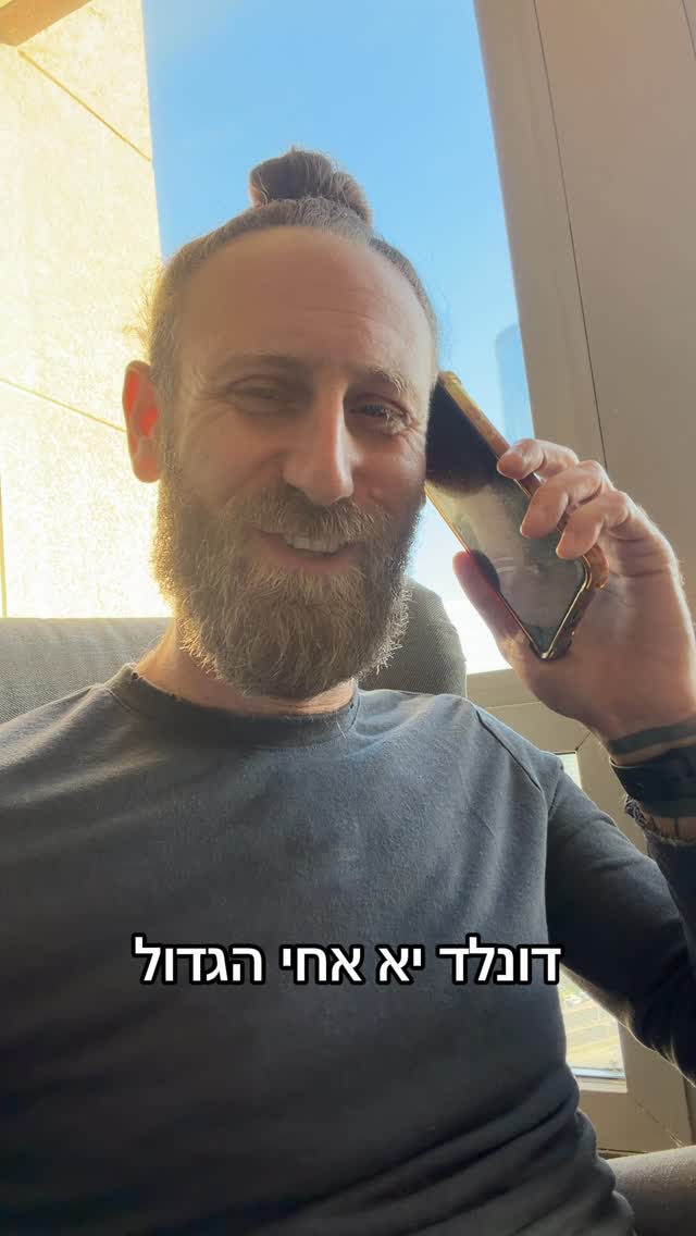 הם אשכרה מאמינים בזה 😂