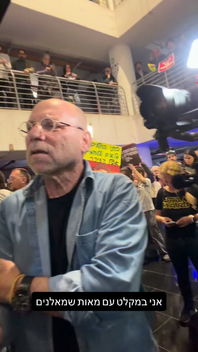 מרדכי דוד: אני במקלט עם מאות שמאלנים...