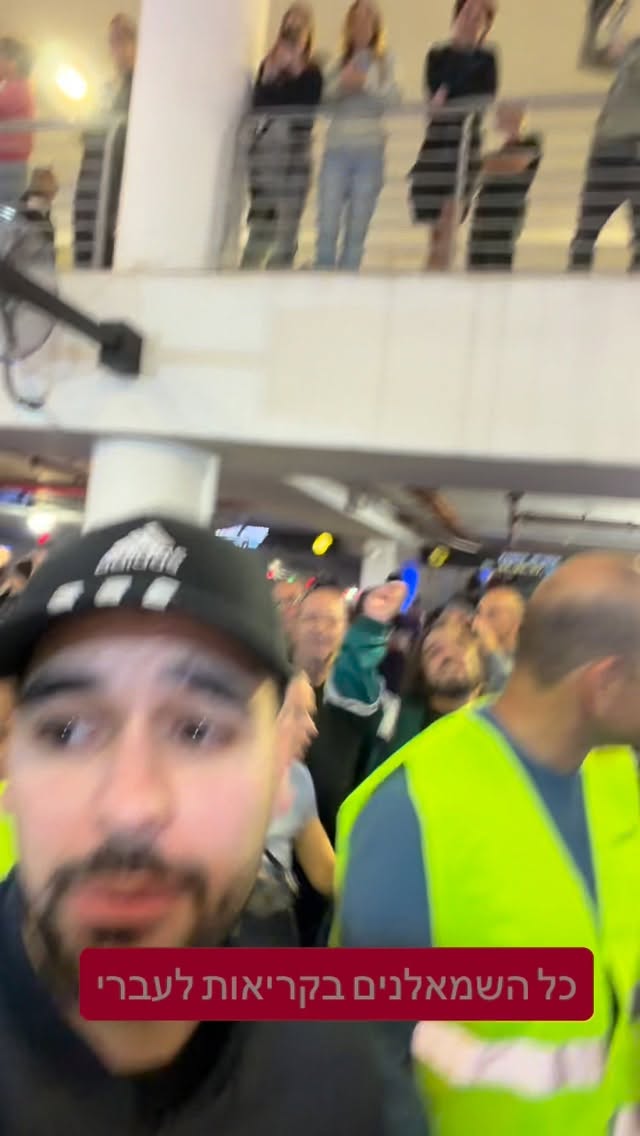 מרדכי דוד: כל השמאלנים בקריאות נגדי...
