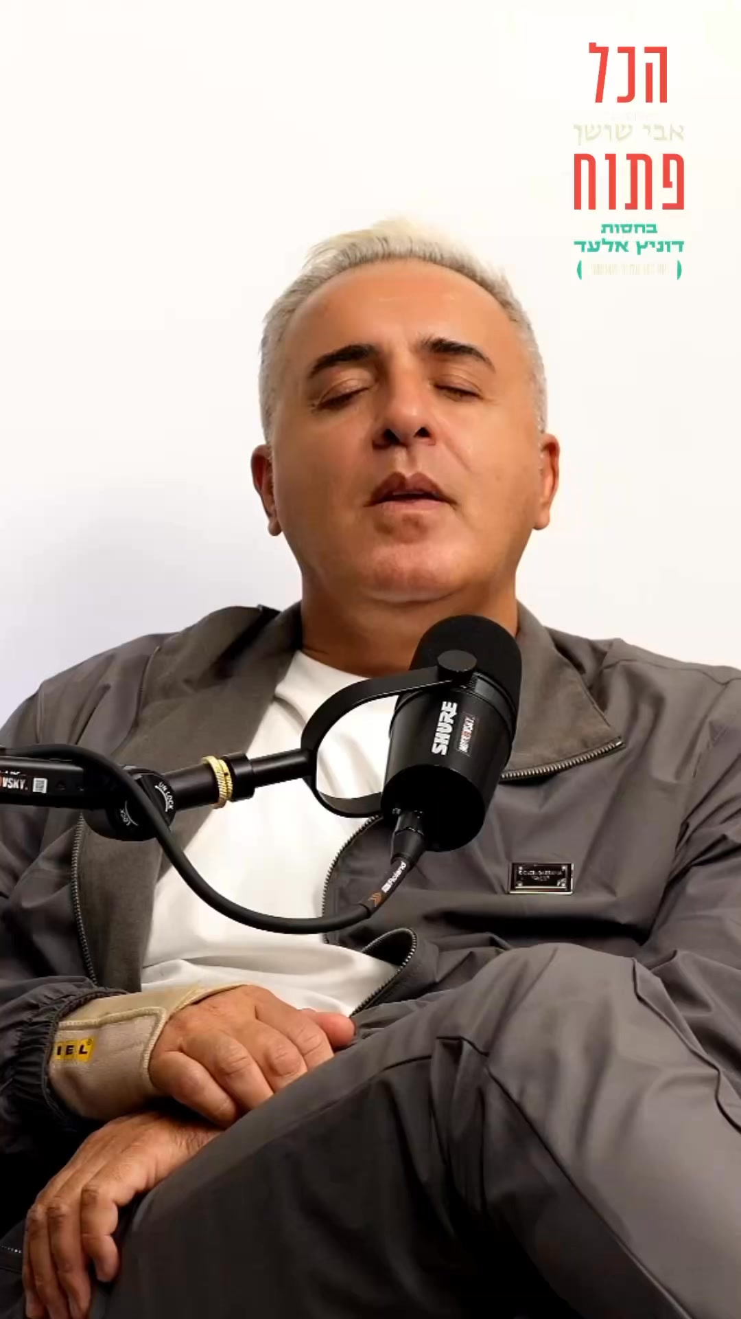 ״ענבל הצילה אותי״ - קובי פרץ שר את ״כמה אהבה״ ומדבר על האהבה...